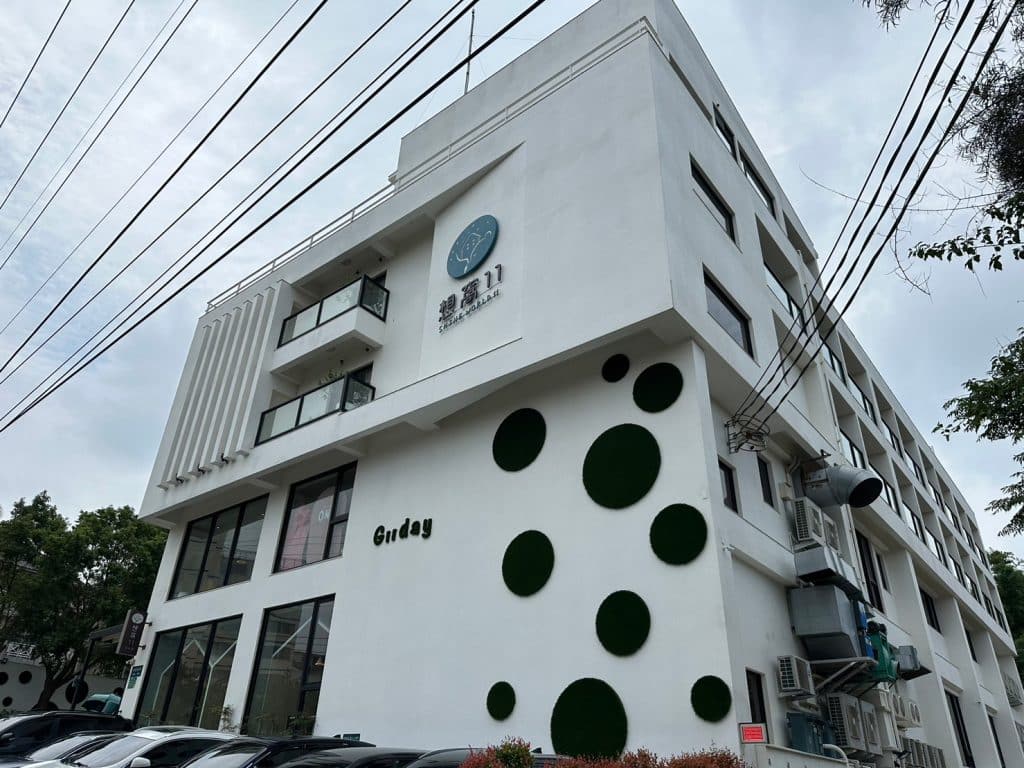 想窩11餐旅館 圖1