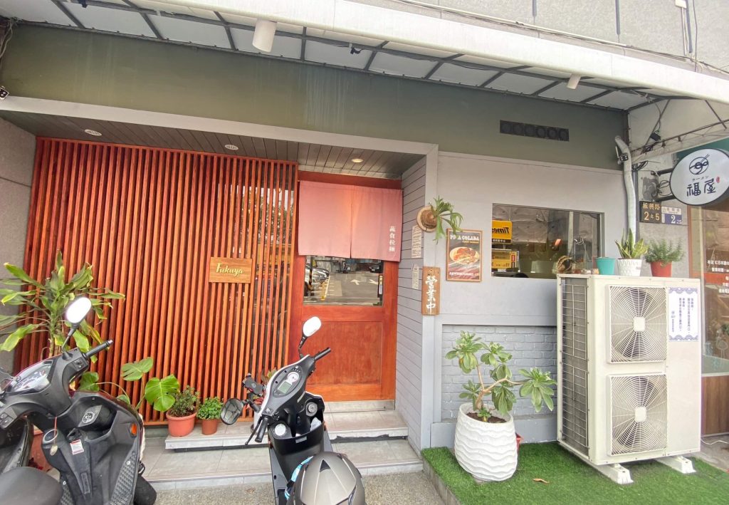 福屋拉麵