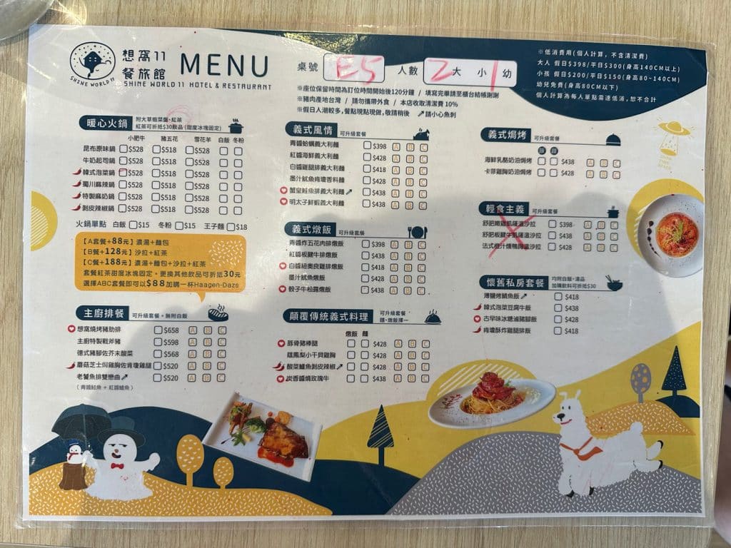 叮咚News｜分享新奇與樂趣