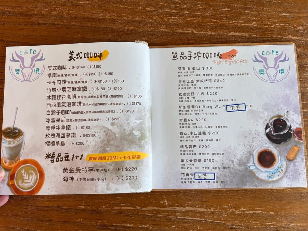 叮咚News｜分享新奇與樂趣