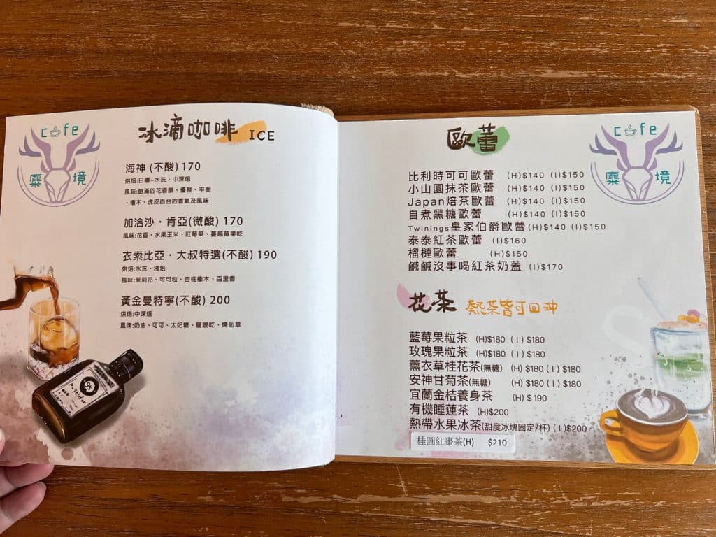 叮咚News｜分享新奇與樂趣