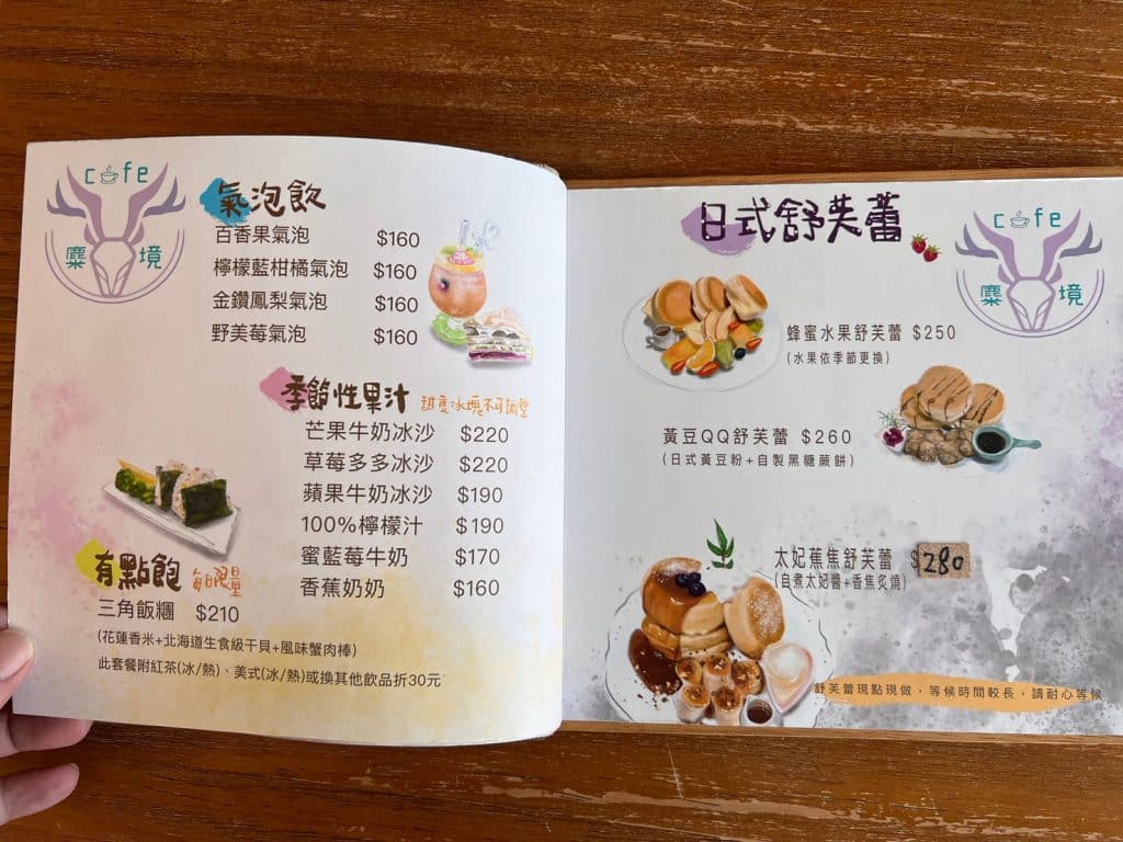 叮咚News｜分享新奇與樂趣