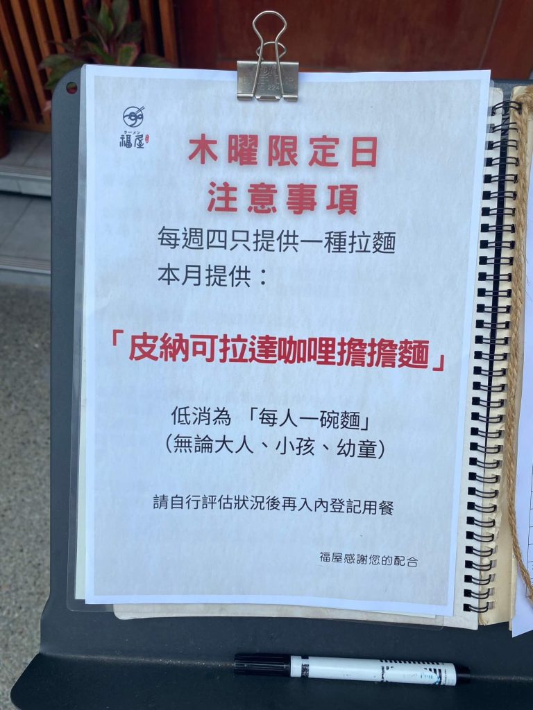 叮咚News｜分享新奇與樂趣