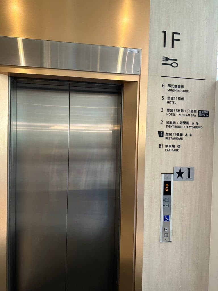 叮咚News｜分享新奇與樂趣