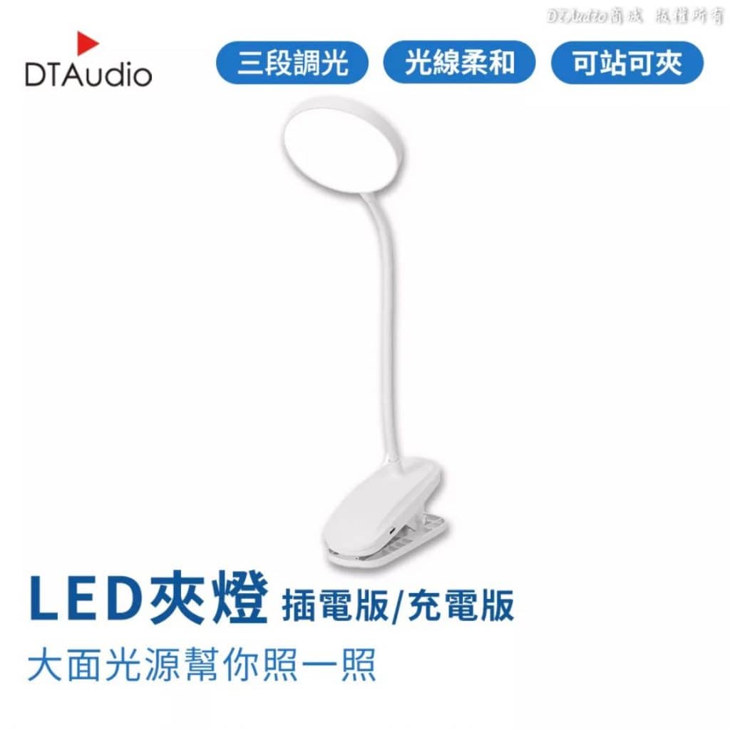 叮咚News｜分享新奇與樂趣