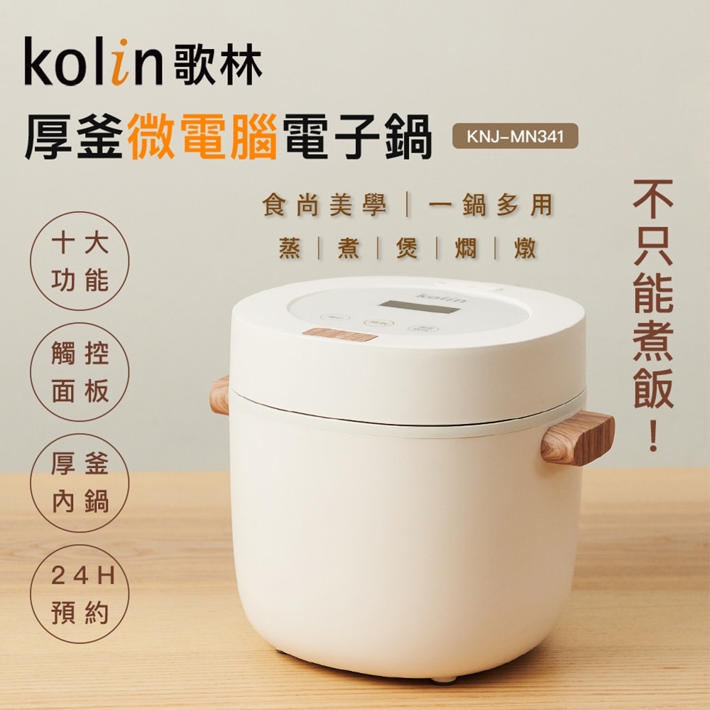 叮咚News｜分享新奇與樂趣