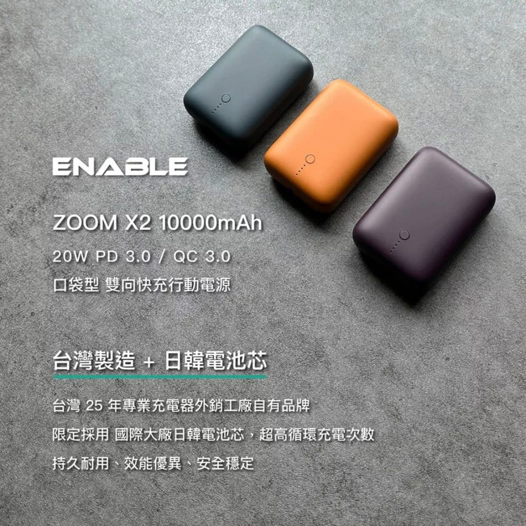 叮咚News｜分享新奇與樂趣