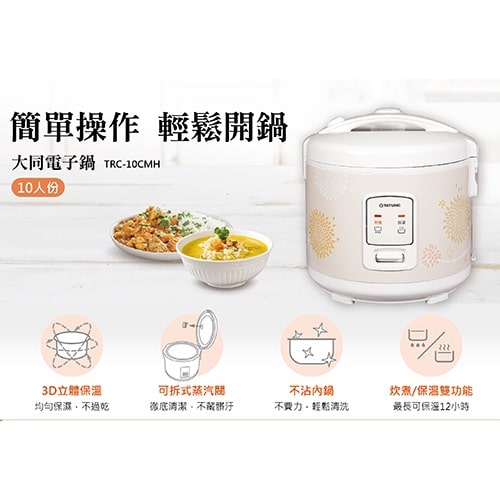 叮咚News｜分享新奇與樂趣