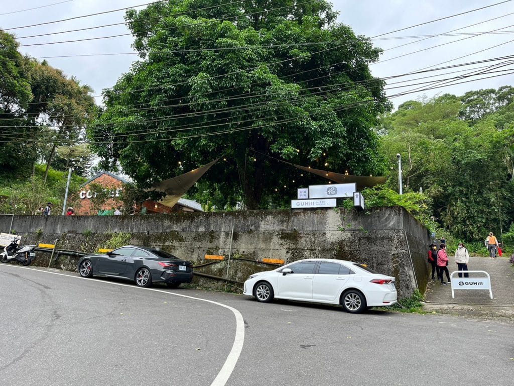 好適山坡GUHill