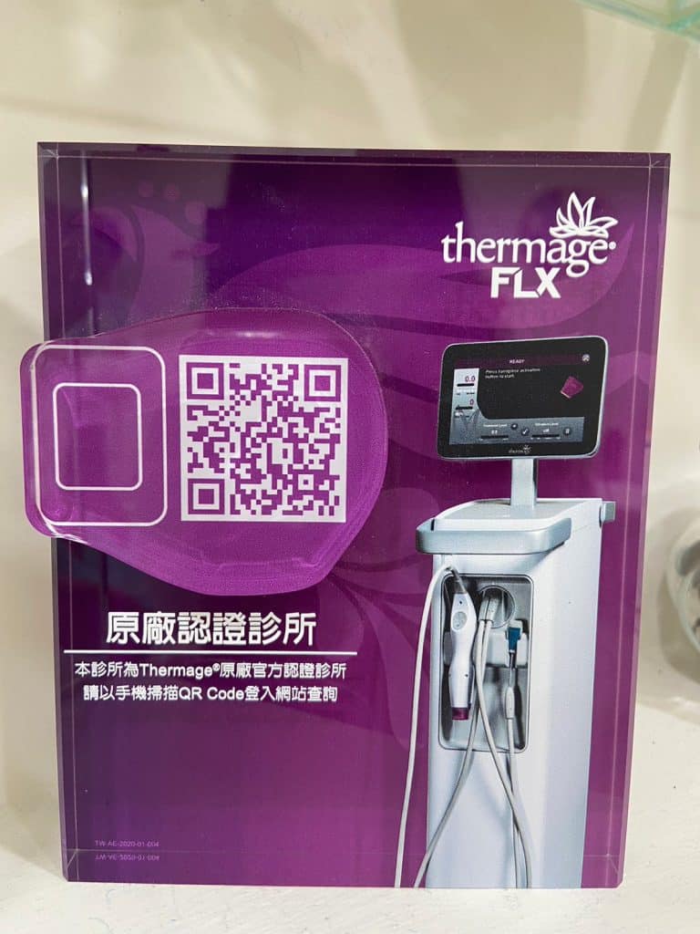 鳳凰電波｜辨識原廠正貨三步驟