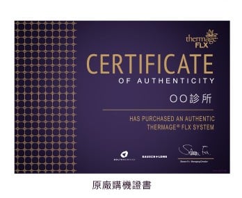 鳳凰電波｜辨識原廠正貨三步驟