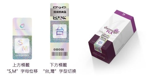 鳳凰電波｜辨識原廠正貨三步驟