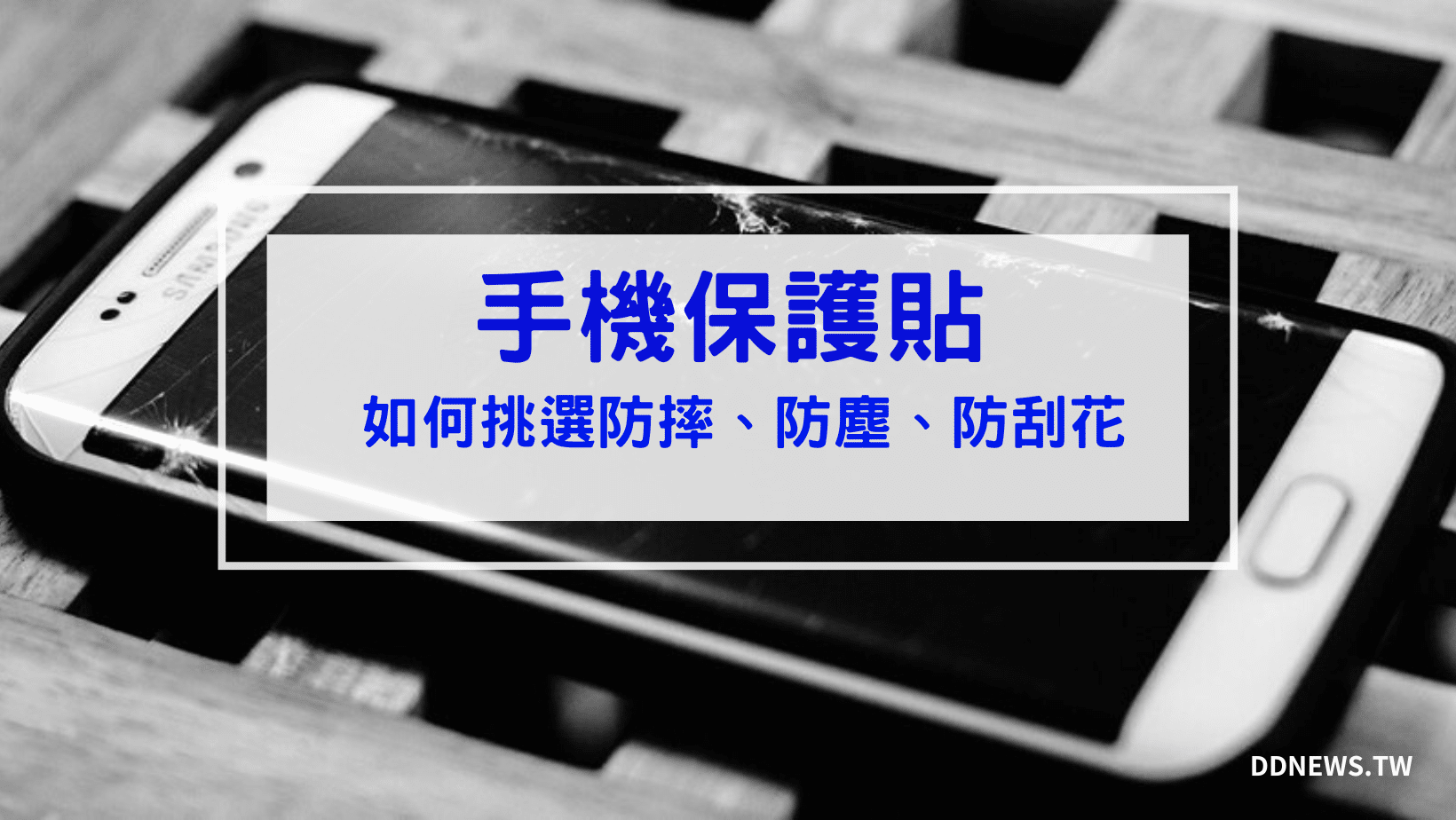 叮咚News｜分享新奇與樂趣