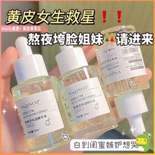 叮咚News｜分享新奇與樂趣