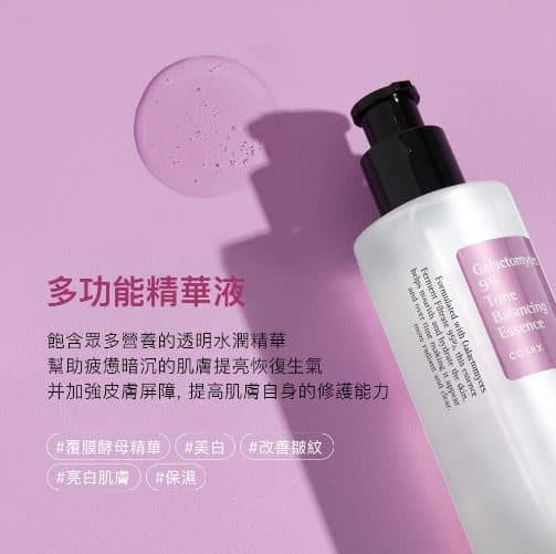 精華液推薦