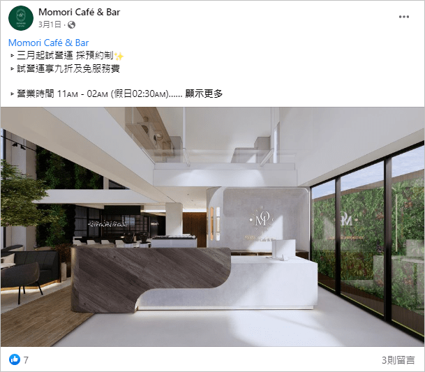 【台中寵物餐廳推薦】8間精選台中狗狗餐廳,享受被毛小孩圍繞的幸福 叮咚News|分享新奇與樂趣