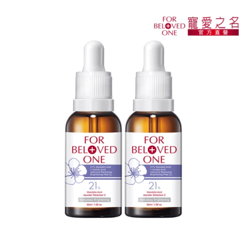 【杏仁酸推薦】網友好評10款必買杏仁酸保養品|杏仁酸怎麼用?夏日擁有好肌膚擊敗粉刺痘痘困擾 叮咚News|分享新奇與樂趣