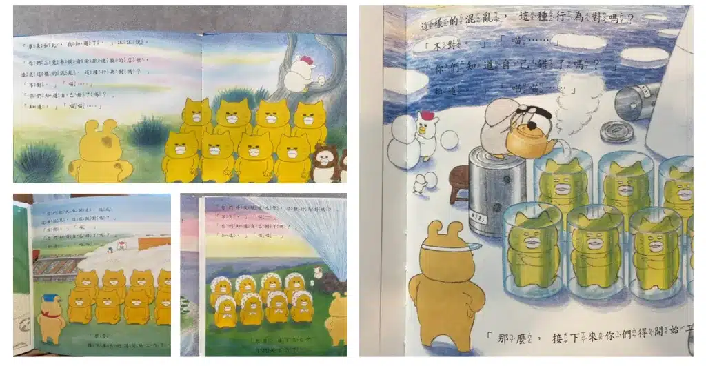 【親子共讀】風靡日本的野貓軍團|兒童繪本推薦|4-10歲開啟閱讀的大門 野貓軍團|幽默小細節