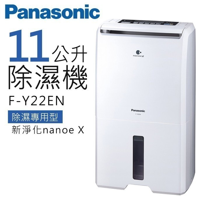 除濕機推薦|10款小資CP除濕機選購指南:靜音、坪數、品牌推薦 叮咚News|分享新奇與樂趣