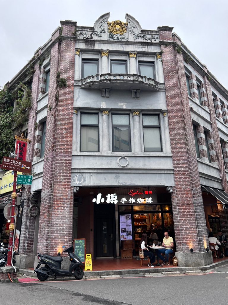 小樽手作珈琲 開箱|日式傳統虹吸式咖啡|霞海城隍廟大稻埕迪化街咖啡廳推薦 台北咖啡廳 叮咚News|分享新奇與樂趣