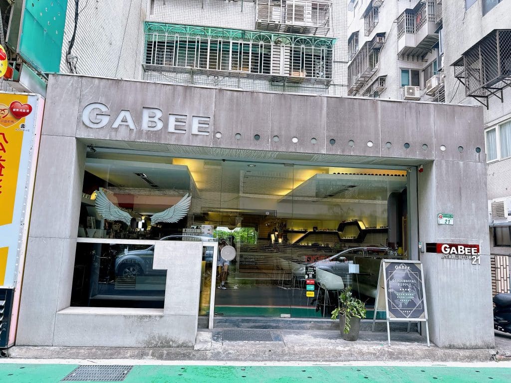 GABEE.咖啡店 開箱評價|菜單、評論|咖啡、環境近乎完美的神級咖啡廳!民生社區咖啡廳 Gabee.咖啡店外觀
