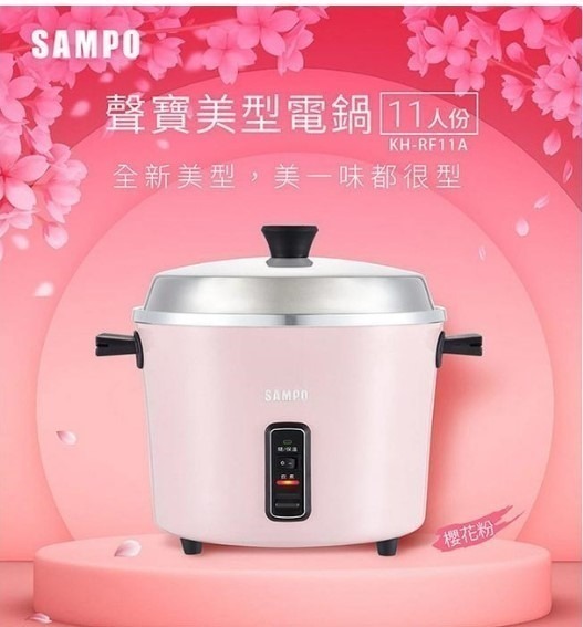【電鍋推薦】10款電鍋精選|主婦及外宿族必看廚房電鍋|萬能電鍋你擁有了嗎? 叮咚News|分享新奇與樂趣