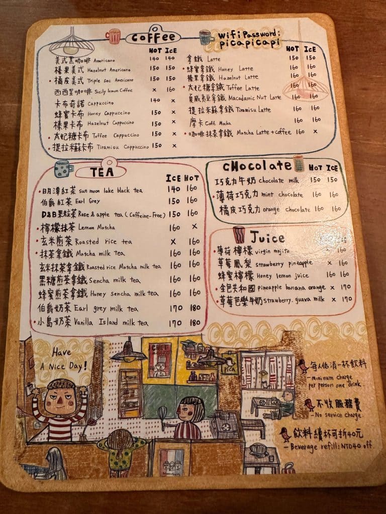 喜鵲咖啡 開箱評價|菜單、評論,台大旁不限時咖啡廳推薦!公館咖啡廳 叮咚News|分享新奇與樂趣