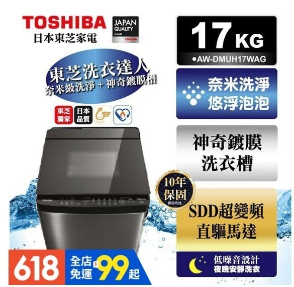 【洗衣機推薦】精選10款洗衣機推薦|洗衣機選購的指南大彙整 叮咚News|分享新奇與樂趣