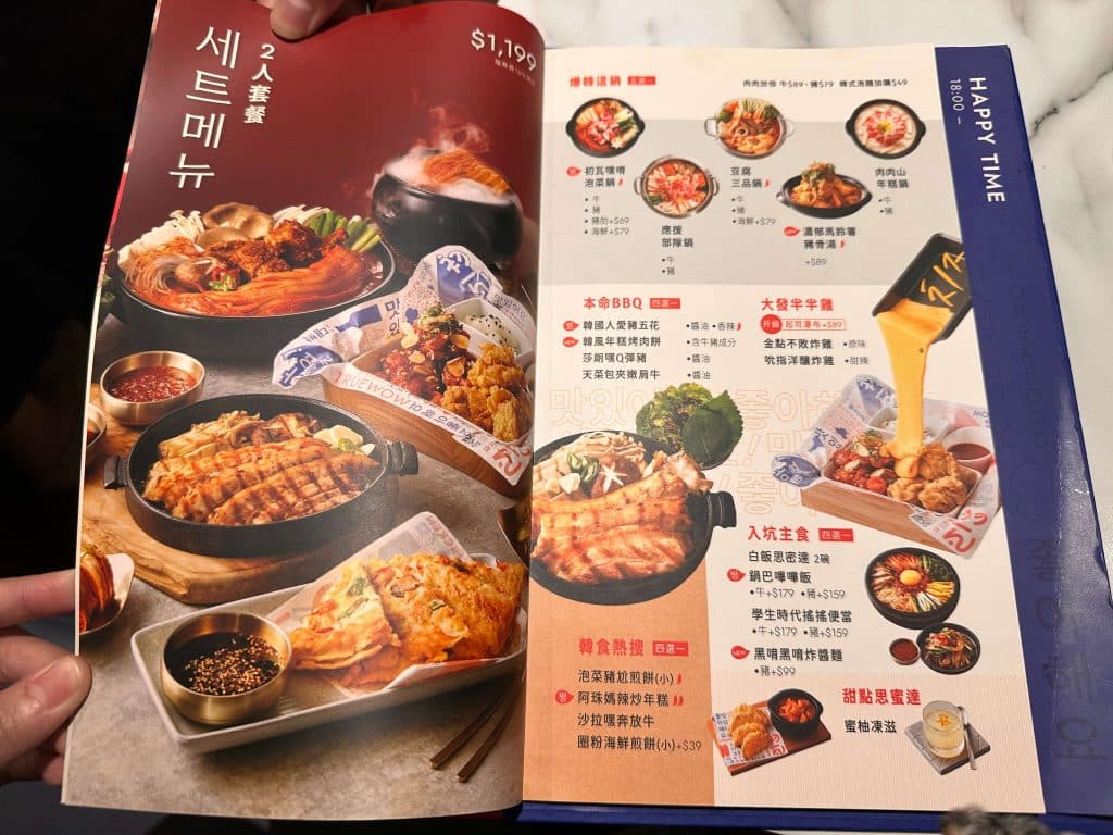 初瓦 開箱評價|菜單、訂位、評論詳細介紹:王品集團聯手孫榮推出的超強韓式料理品牌! ※小菜可以無限續