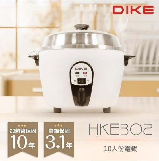 【電鍋推薦】10款電鍋精選|主婦及外宿族必看廚房電鍋|萬能電鍋你擁有了嗎? 叮咚News|分享新奇與樂趣