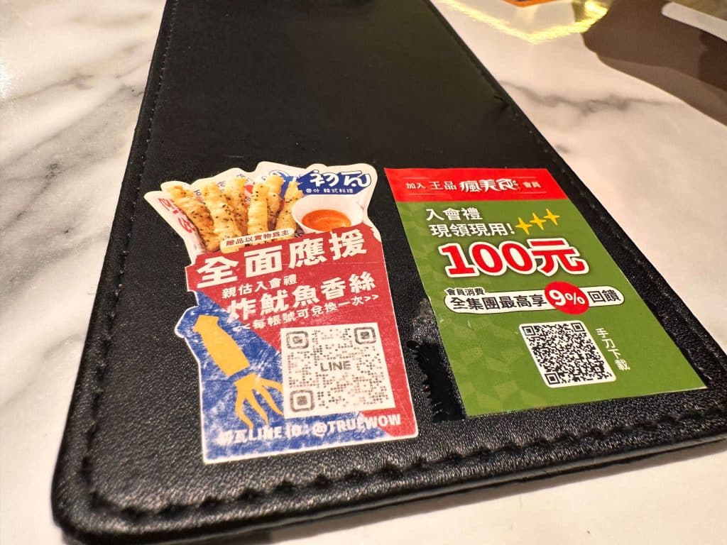 初瓦 開箱評價|菜單、訂位、評論詳細介紹:王品集團聯手孫榮推出的超強韓式料理品牌! 初瓦|活動