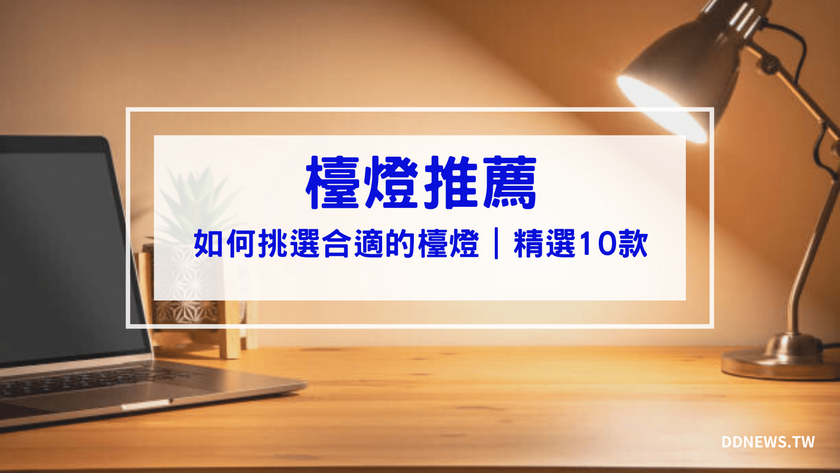 3C通訊 叮咚News|分享新奇與樂趣