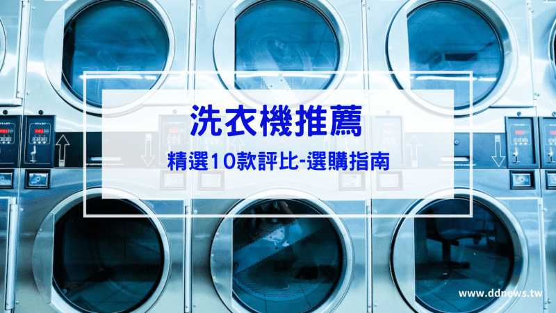 3C通訊 叮咚News|分享新奇與樂趣