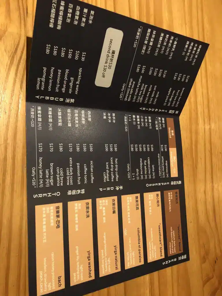 杯盃 PuiBui Cafe 開箱|讀書工作不限時咖啡廳首選!台北大安區咖啡廳 叮咚News|分享新奇與樂趣
