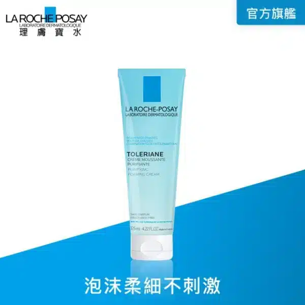 理膚寶水多容安泡沫洗面乳 125ml