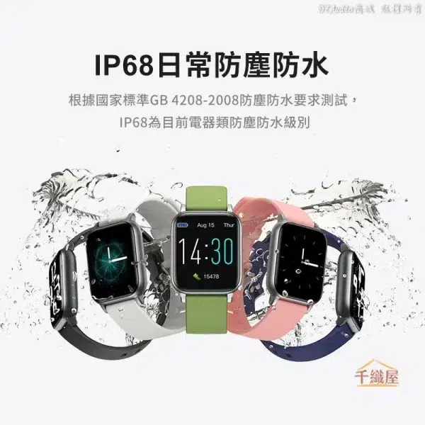 DTAudio 智能手錶：圖片 2
