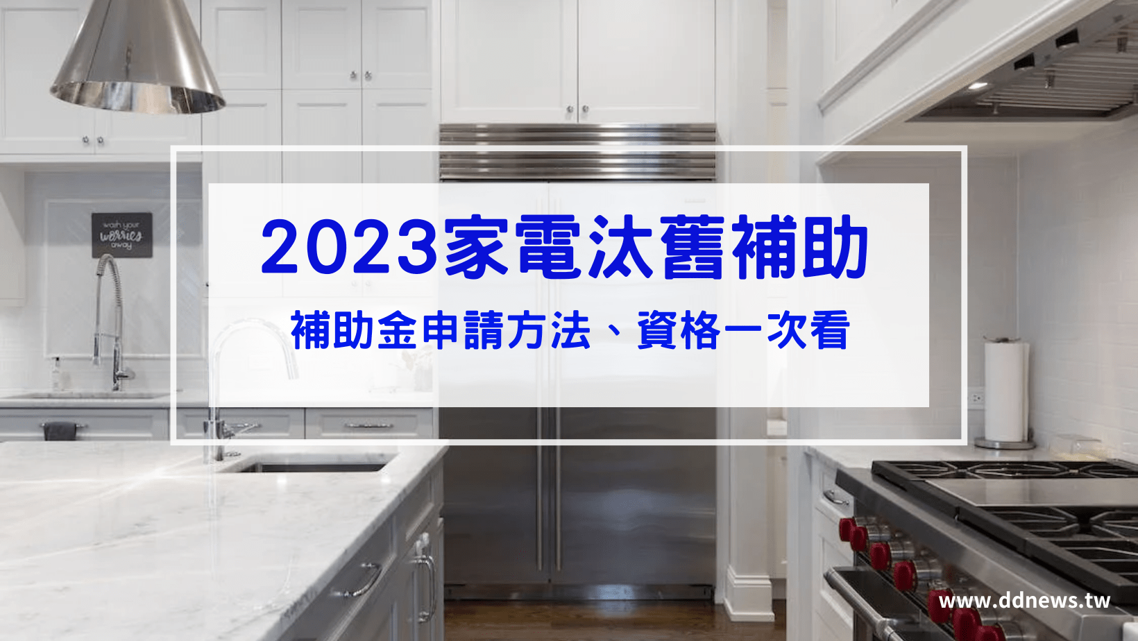 叮咚News｜分享新奇與樂趣