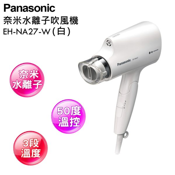 【Panasonic 國際牌 】奈米水離子吹風機 EH-NA27：圖片 2