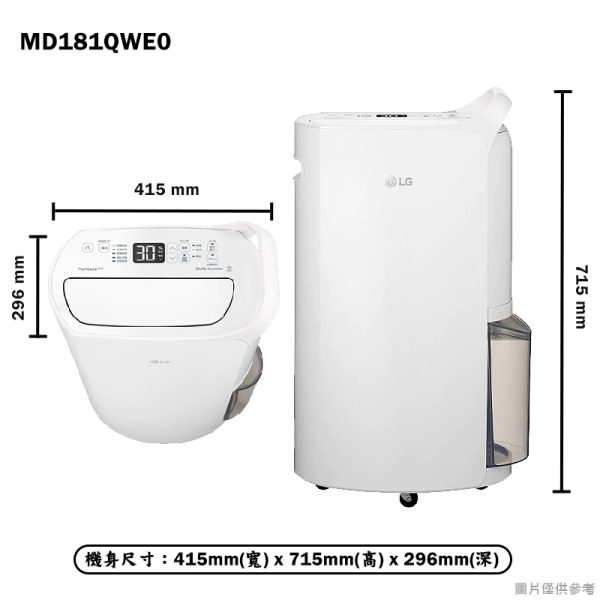 【LG】 WiFi變頻除濕機：圖片 3