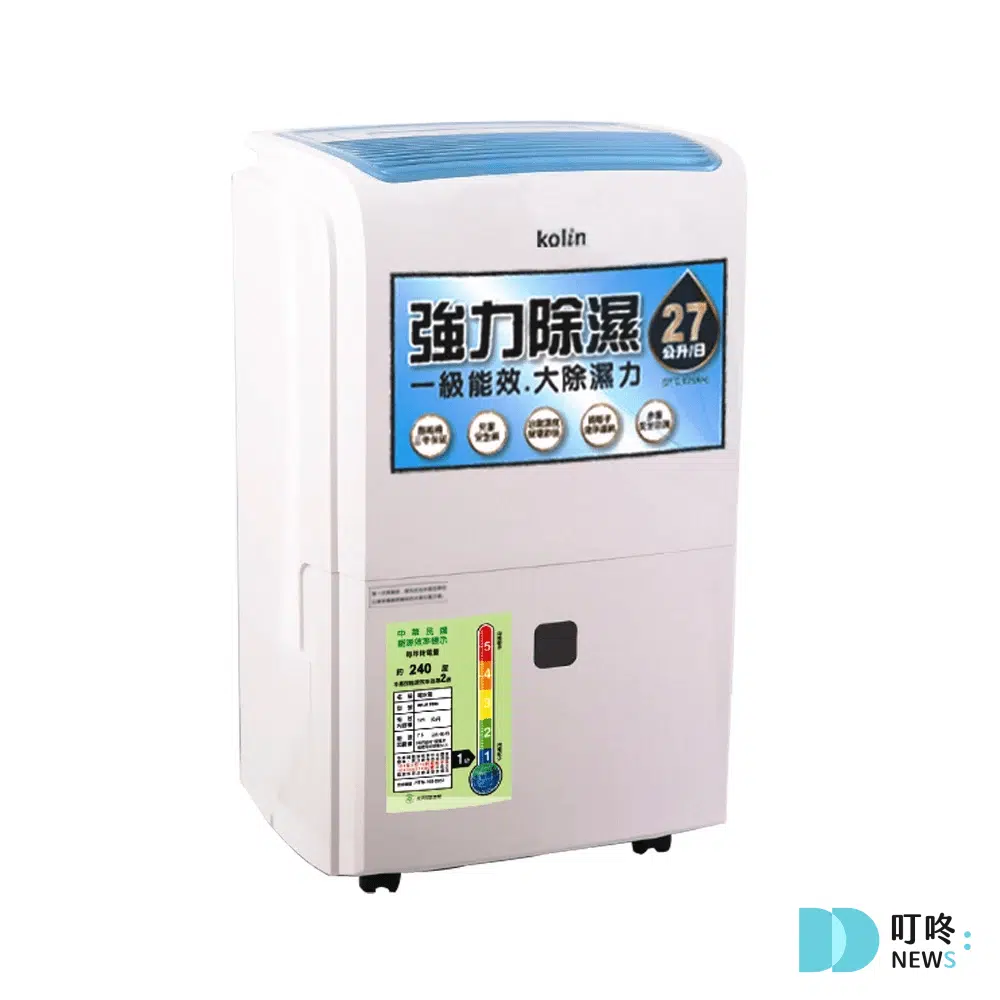 Kolin 歌林｜一級節能 27公升強力除濕機(KJ-A2711B) $19,900 $9,900