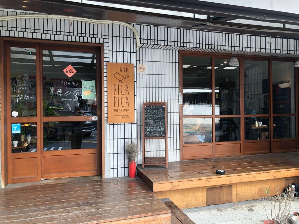 喜鵲咖啡 圖1