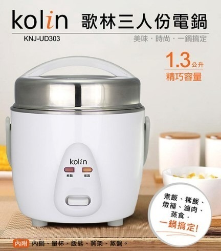 叮咚News｜分享新奇與樂趣