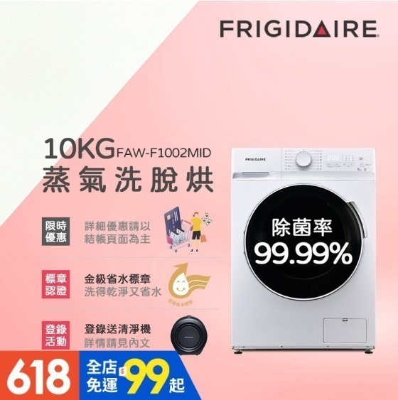叮咚News｜分享新奇與樂趣