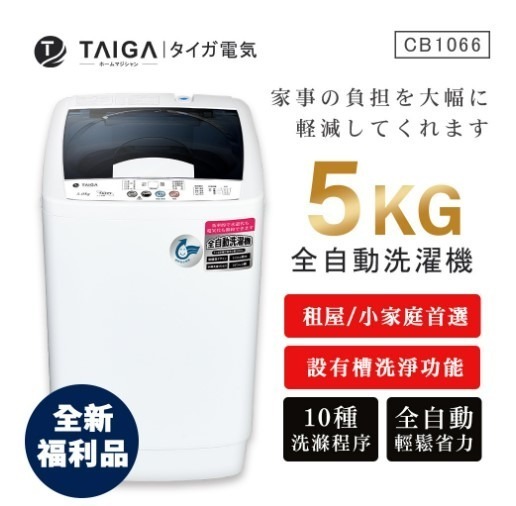 叮咚News｜分享新奇與樂趣