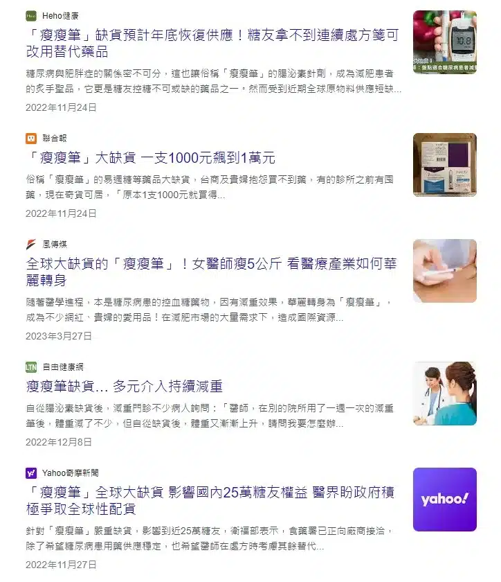 叮咚News｜分享新奇與樂趣