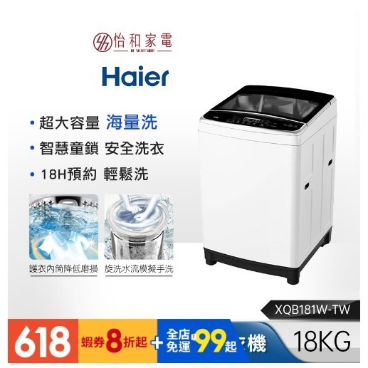 叮咚News｜分享新奇與樂趣