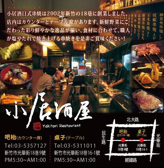 叮咚News｜分享新奇與樂趣