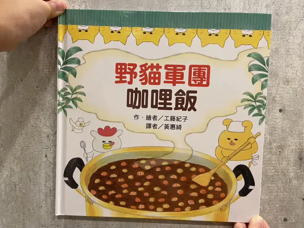 叮咚News｜分享新奇與樂趣