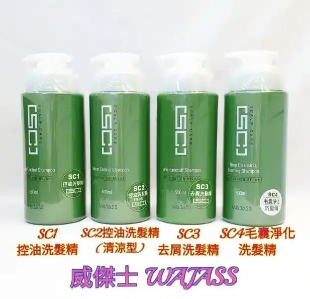 去屑洗髮精推薦，dcard熱銷去頭皮屑