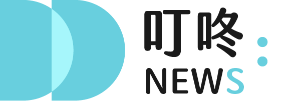 叮咚 News - 尋找各種新奇事事